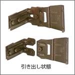 突出し、外倒し式