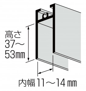11（Ａ）（Ｂ）28型の下框の有効寸法