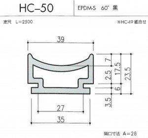 ＨＣ-50図
