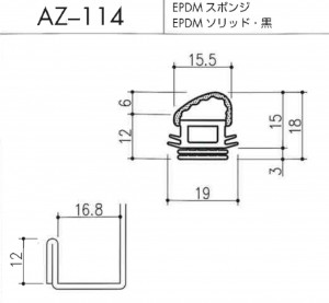 AZ-114図
