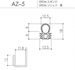 AZ-5図