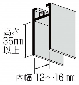 12(Ａ）（Ｂ）（Ｆ）28型の下框の有効寸法①