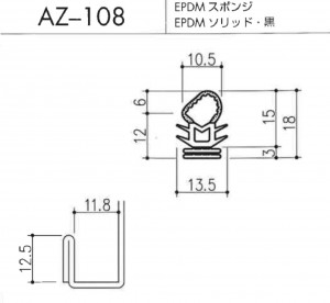 AZ-108図