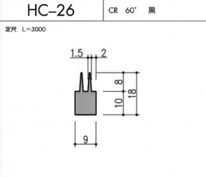 ＨＣ-26