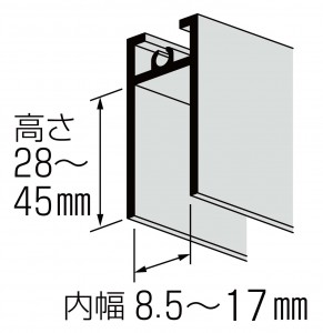 8.5(Ａ）（Ｂ）（Ｆ）24型の下框の有効寸法