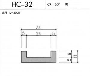 ＨＣ-32-2