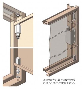 点検口用ピボットヒンジ　B-117Nの取付参考図