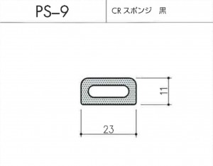 ps-9図