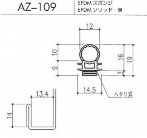 AZ-109図