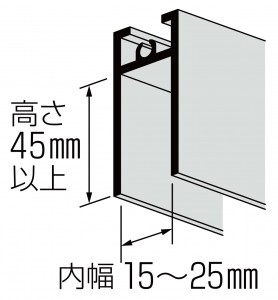 15(Ａ）（Ｂ）（Ｆ）35型の下框の有効寸法①