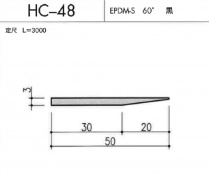 ＨＣ-48