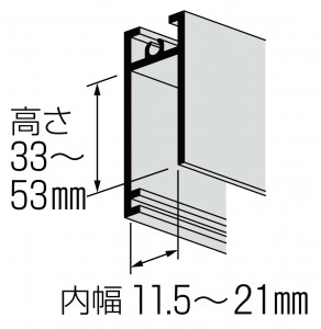 11.5（Ａ）（Ｂ）（Ｆ）28型の下框の有効寸法
