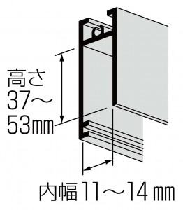 11（Ａ）（Ｂ）28型の下框の有効寸法