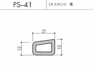 ps-41図