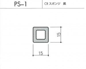 ps-1図