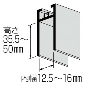 12.5（Ａ）（Ｂ）（Ｆ）28型の下框の有効寸法