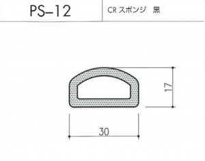 ps-12図