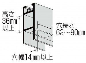 Ｔ14（Ａ）（Ｂ）（Ｆ）30型　下框の有効寸法