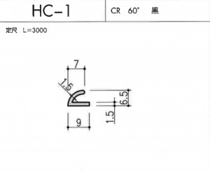HC-1