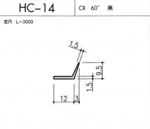 HC-14