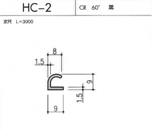 HC-2