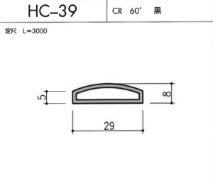 HC-39