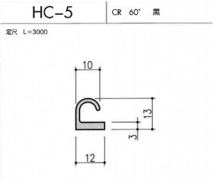 HC-5
