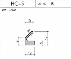 HC-9