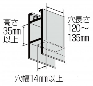 W13.5（Ａ）（Ｂ）（Ｆ）28型　下框の有効寸法