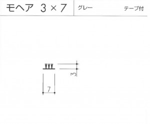 モヘヤ3×7図