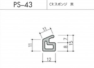 ps-43図
