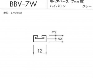BBV-7W図