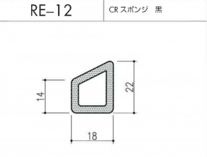 re-12図
