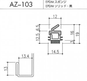 AZ-103図