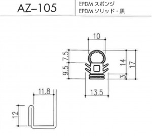 AZ-105図