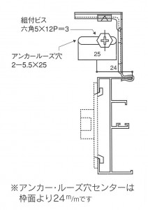 四方枠用_外曲げ図