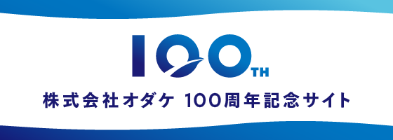 バナー