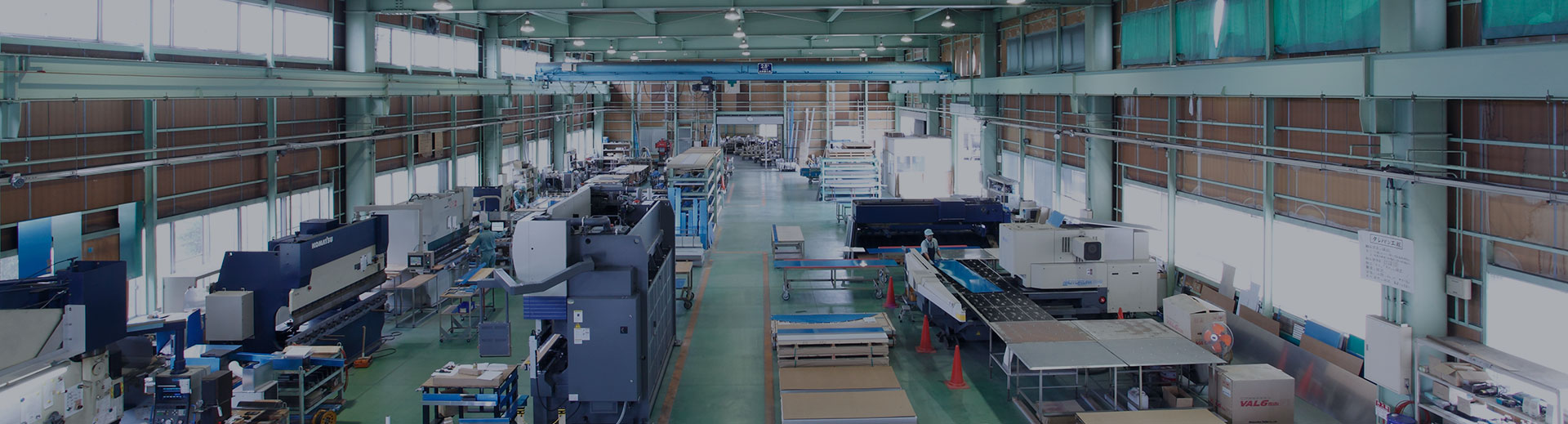 製造工場